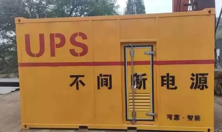 当涂UPS电源（Uninterruptible Power Supply）的作用？